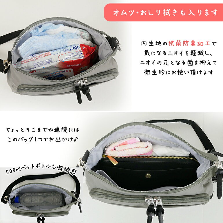 出産祝い マザーズバッグ ショルダー ママカルショルダー ママカル 財布ショルダー ママ 主婦 デイリー タウン 旅行 買い物 育児 かるい 軽量 多機能 多収納 10ポケット 財布機能 新生児 両手があく 出産準備 母子手帳 贈り物 ギフト 6233701 3