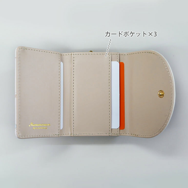 バッグのJulymoon ジュライムーンのサンリオ マロンクリーム ミニ 財布 三つ折り がま口 口金 札入れ カードポケット 多ポケット ジュニア キッズ 女子 小学生 合皮 かわいい 人気 誕生日プレゼント ma12｜アングル2