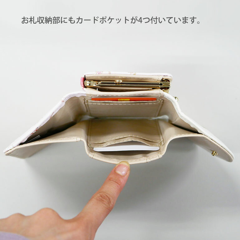 バッグのJulymoon ジュライムーンのサンリオ マロンクリーム ミニ 財布 三つ折り がま口 口金 札入れ カードポケット 多ポケット ジュニア キッズ 女子 小学生 合皮 かわいい 人気 誕生日プレゼント ma12｜アングル3