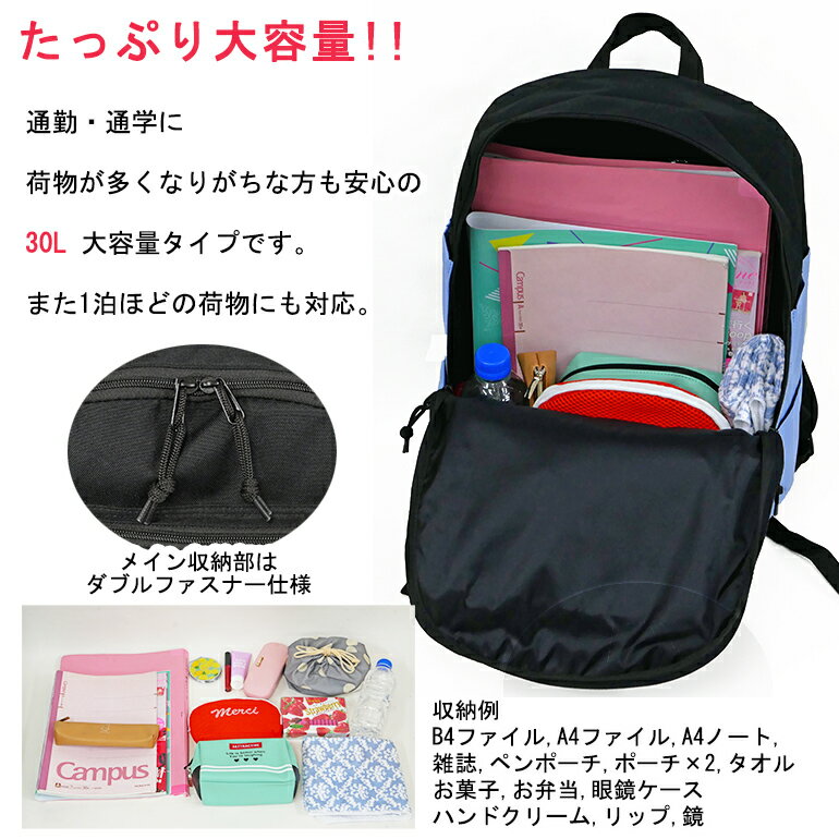 トムとジェリー リュック ディパック バックパック PCポケット タブレット セキュ...
