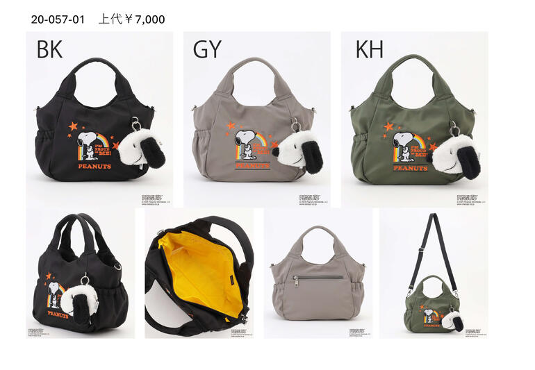 スヌーピー バッグ 2WAY ショルダー 手提げ トート ポーチ付 旅行 おでかけ デイリー 買い物 軽量 撥水 多ポケット 主婦 レディース ミセス 学生 ピーナッツ PEANUTS グッズ コラボ キャラクター 高級感 高見え イザック YSACCS2005701