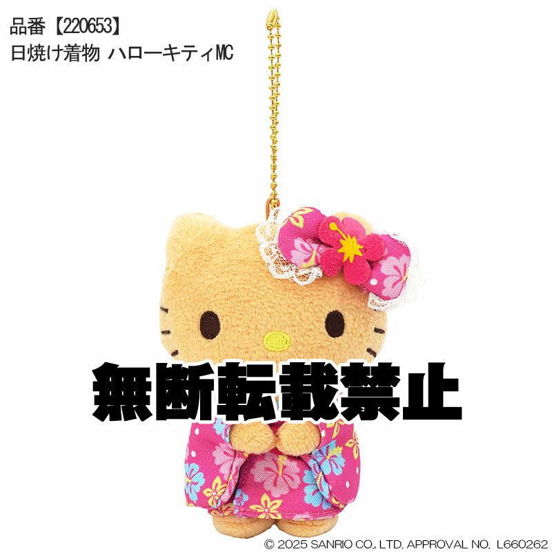 樂天商城 - サンリオ マスコット キーホルダー チャーム 着物 桜着物 キティ