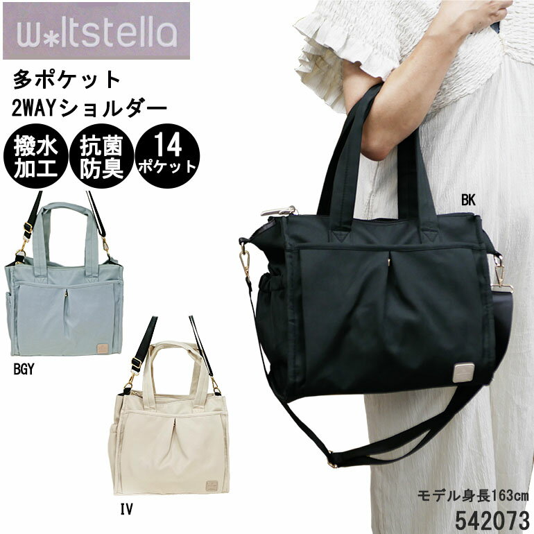 樂天商城 - トート ショルダー 2WAY バッグ マザーズバッグ ママバッグ 多ポケット 撥水 A4 ママ 主婦 デイリー タウン 旅行 軽量 軽い 大容量 多機能 シンプル 男女兼用 ユニセックス 出産祝い 贈り物 ギフト 誕生日 プレゼント 542073