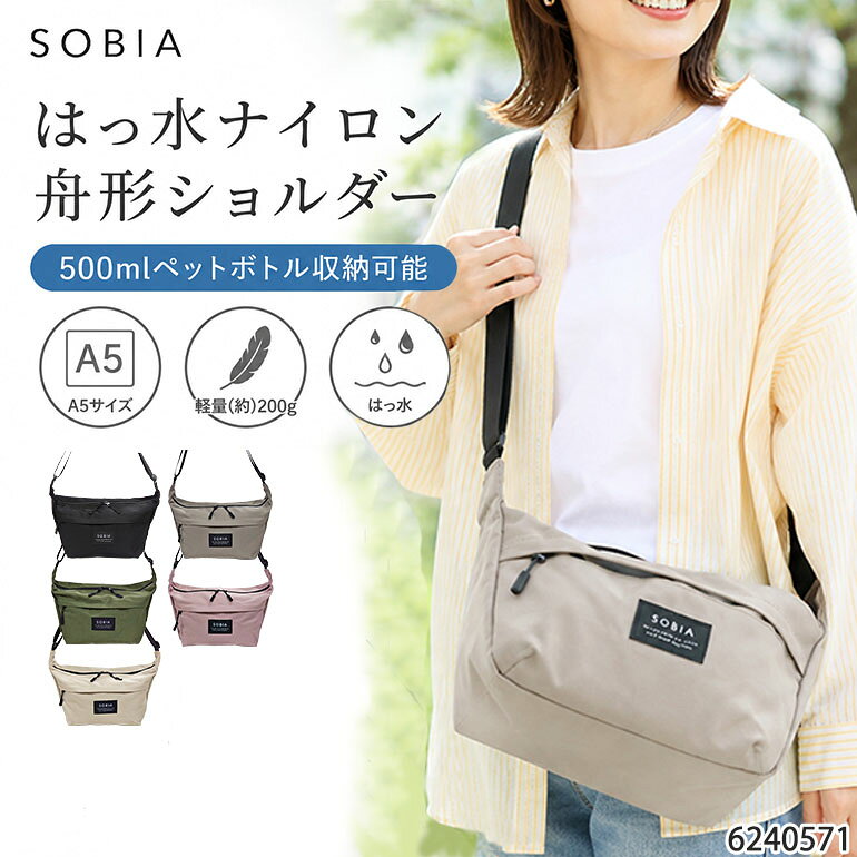 楽天市場】bonia（バッグ｜バッグ・小物・ブランド雑貨）の通販