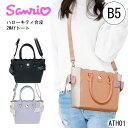 サンリオ キティちゃん バッグ ショルダー トート 2WAY 斜め掛け 手提げ 通学 通勤 おでかけ 買い物 デイリー 旅行 行楽 学生 主婦 子ども キッズ ...