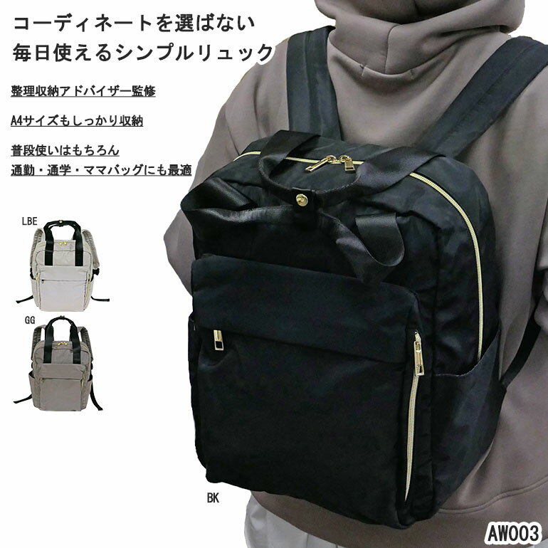 楽天市場】浜崎あゆみ リュックの通販