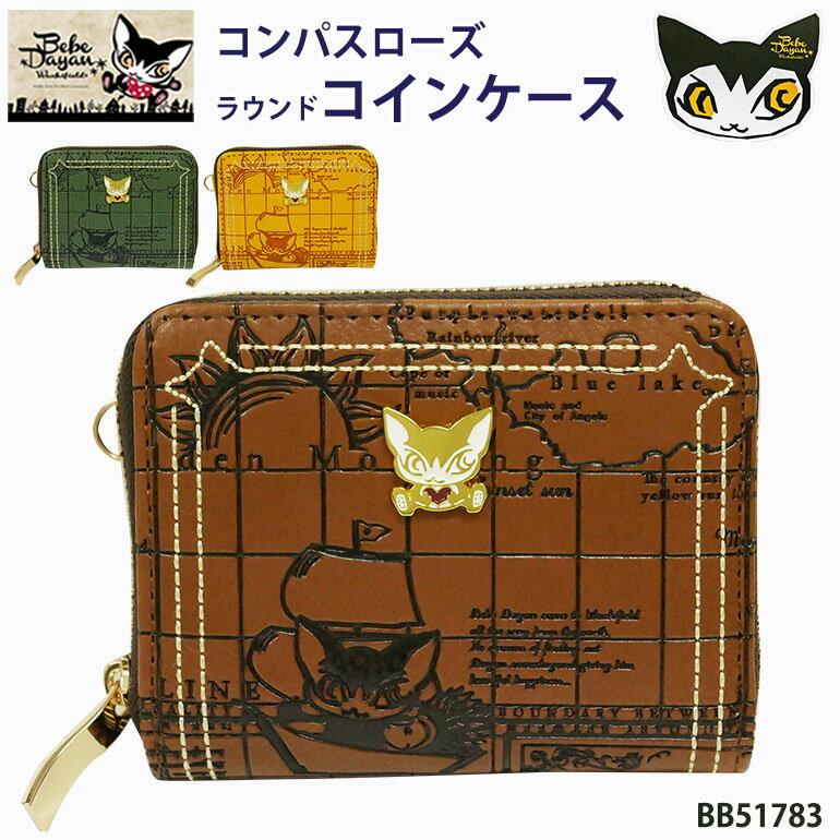 樂天商城 - べべダヤン 財布 コンパスローズ 海図 型押し サイフ 小銭入れ コインケース わちふぃーるど ラウンドファスナー コンパクト レディース 学生 OL ミセス 主婦 ママ 猫雑貨 猫柄 使いやすい キャラクター グッズ 合皮 アンティーク風 おしゃれ かわいい 人気 ネコ bb51783