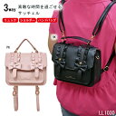 サッチェル バッグ リュック ショルダー ハンドバッグ 3WAY フラップ 斜め掛け フリル リボン おでかけ 買い物 旅行 行楽 可愛い ガーリー クラシカル...
