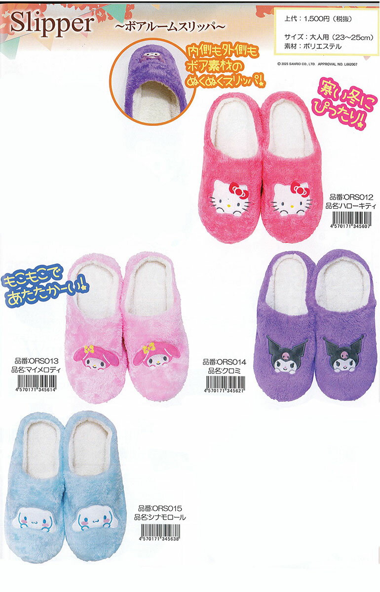 �ڥ������ ����ꥪ �ܥ��롼�ॹ��å� �롼�ॷ�塼�� �ܥ��Ǻ� �ɴ� �� �⤳�⤳ ���ƥ� ������ ���ʥ��