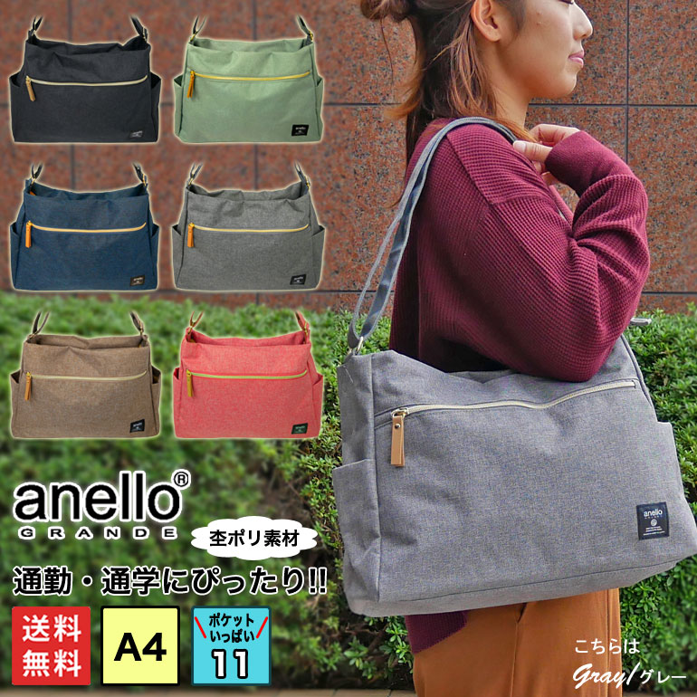 ͥ Хå anello grande ͥ   ιԥХå a4 ǥ Ф᤬  ...