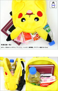 送料無料 ピカチュウ ぬいぐるみ ボディバッグ 子供 ショルダーバッグ キッズ 斜めがけバッグ スマブラ キャラクター ふわふわ かわいい 旅行 お散歩 幼児 子ども 女の子 誕生日プレゼント 男の子 小学生 お祝い ポケモングッズ