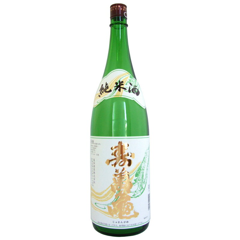 純米酒 寿萬亀 1800ml