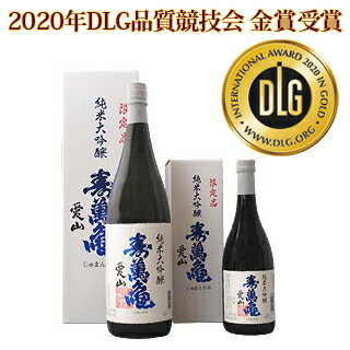 日本酒限定品 純米大吟醸 寿萬亀 愛山 720ml