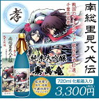 ◆戦国のアルカディア名将銘酒47撰 ◆千葉県代表 純米大吟醸 寿萬亀 南総里見八犬伝 犬塚信乃と浜路 720ml