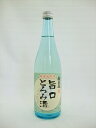 旨口 とろみ酒 720ml