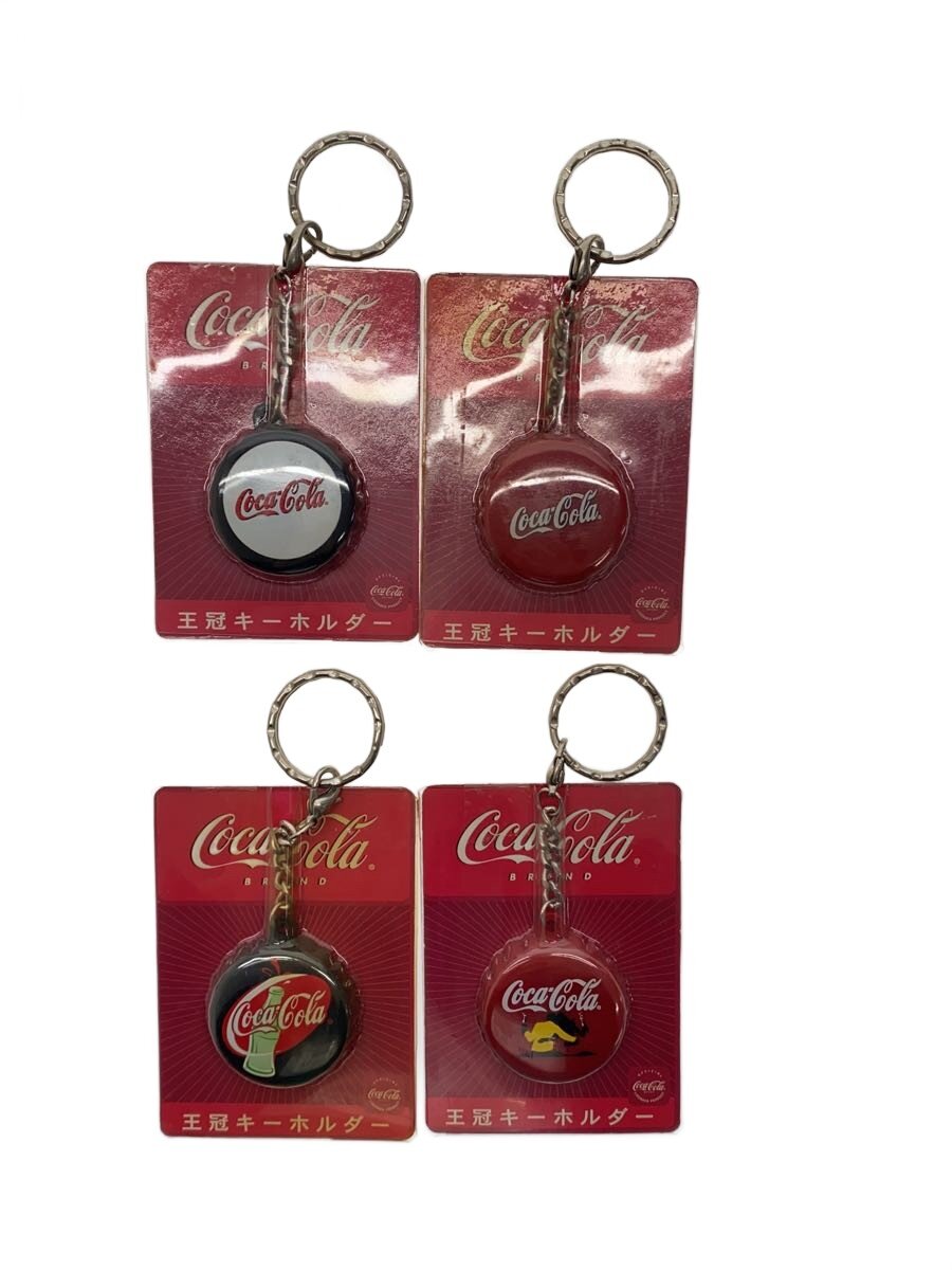 【中古】Coca・Cola◆ホビーその他/王冠キーホルダー 4種まとめ【ホビー】