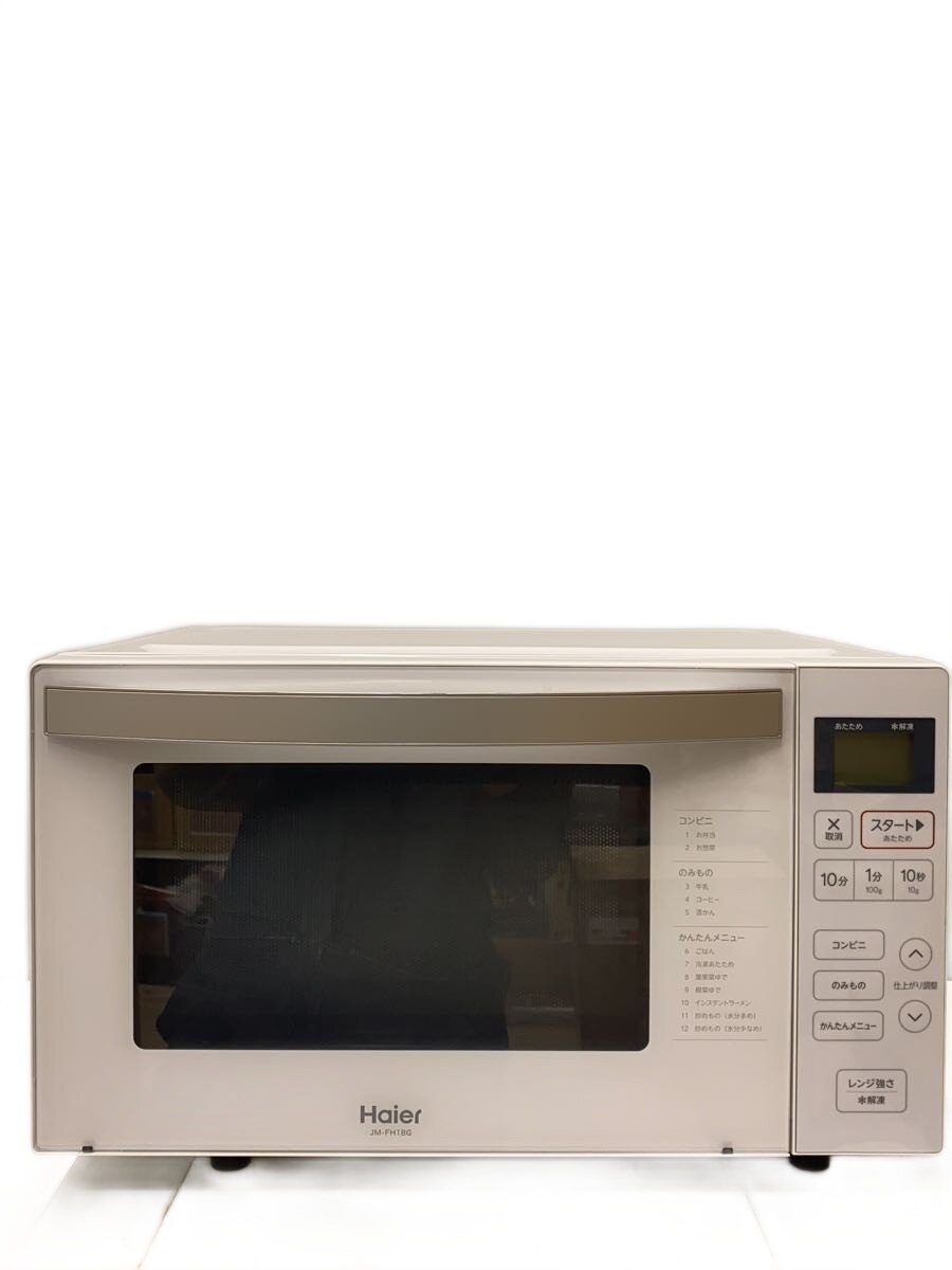 【中古】Haier/AQUA(Haier aqua sales)◆電子レンジ JM-FH18G-W [ホワイト]【家電・ビジュアル・オーディオ】