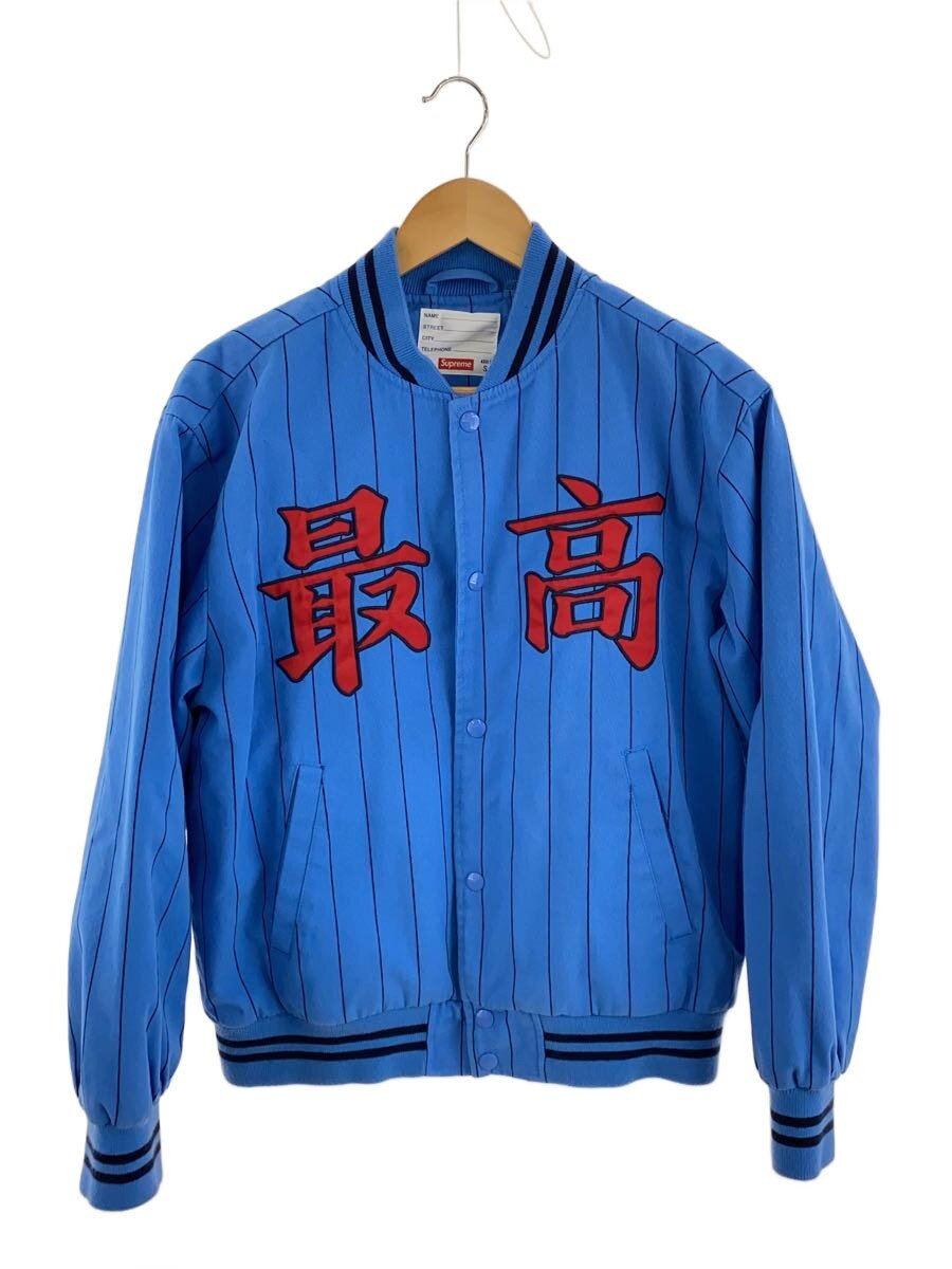楽天市場】シュプリーム supreme ライフジャケットの通販