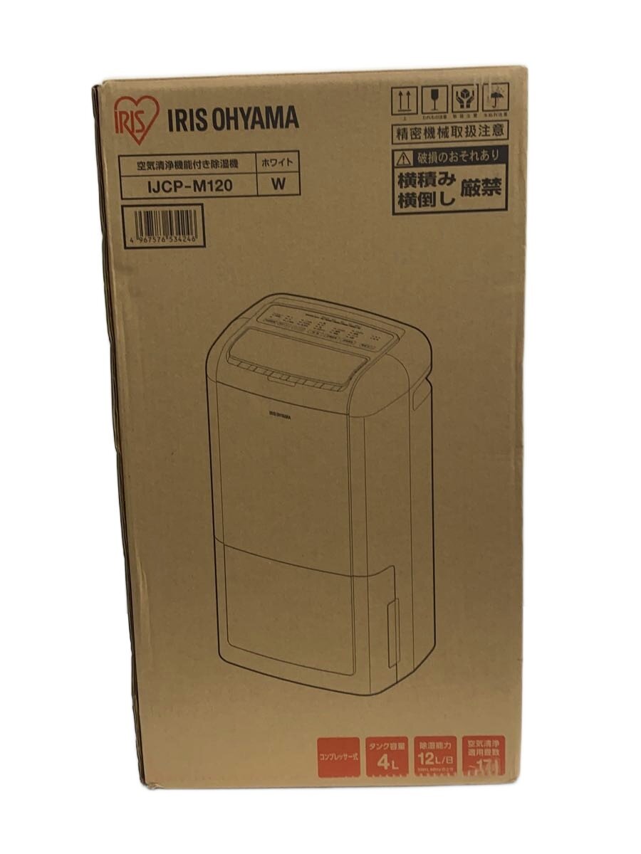 【中古】IRIS OHYAMA◆除湿機 IJCP-M120//【家電・ビジュアル・オーディオ】