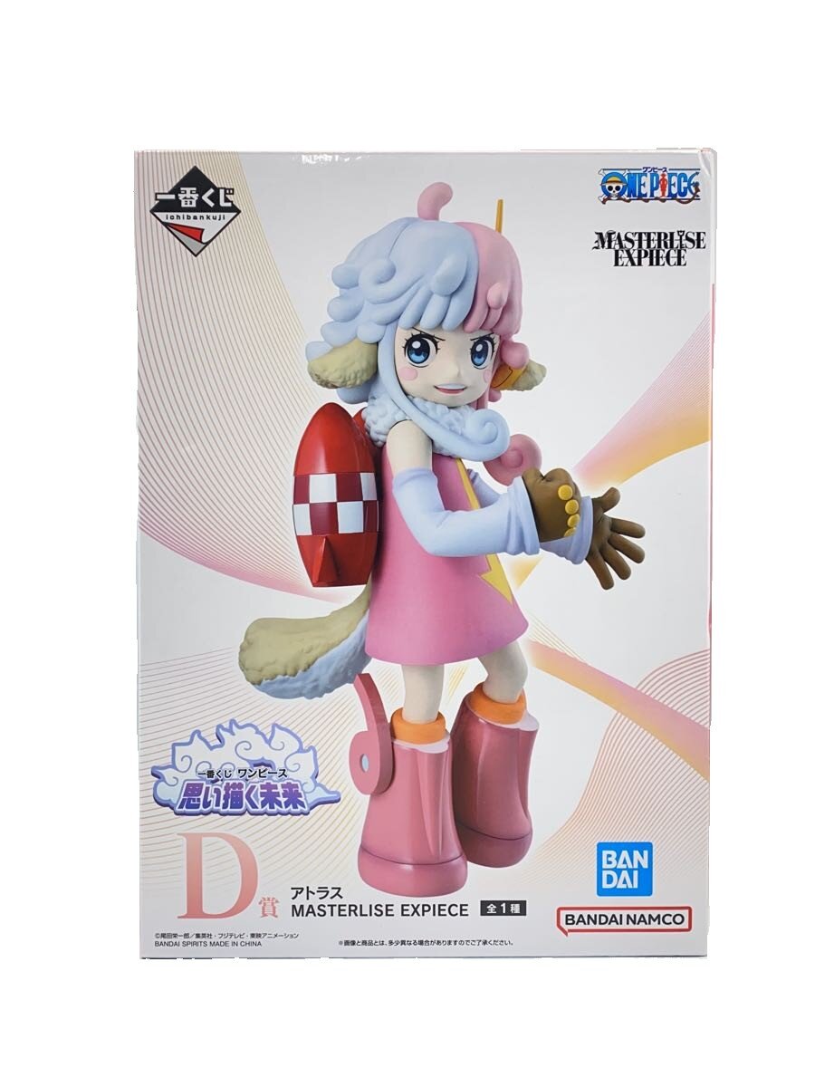[중고] BANDAI SPIRITS ◆ 피규어 / 생각 그리는 미래 / D 상 / 아틀라스 / 원피스 / / [취미]