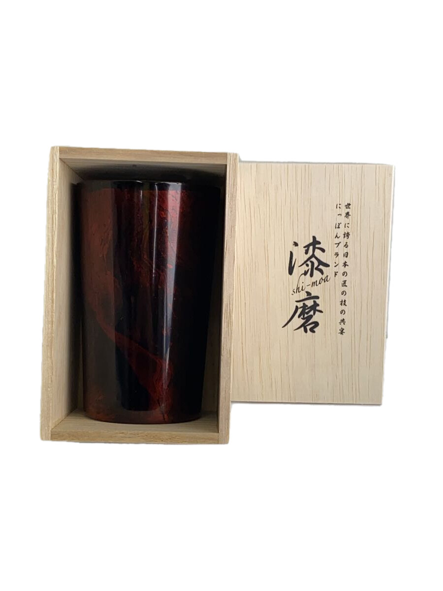 【中古】グラス/BRW/SCW-H501【キッチン用品】