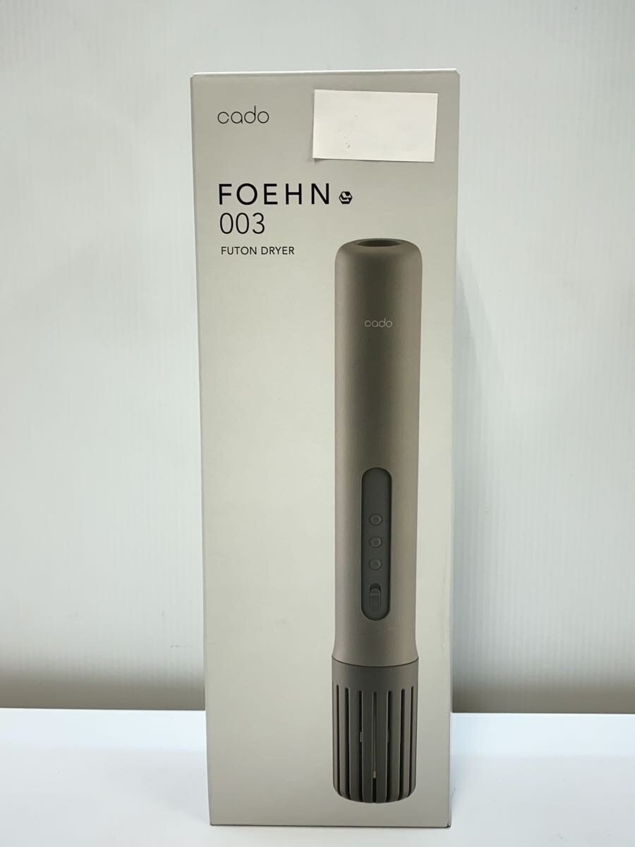 【中古】cado◆布団乾燥機 FOEHN 003 FEN-003 [ダークグレー]//【家電・ビジュアル・オーディオ】