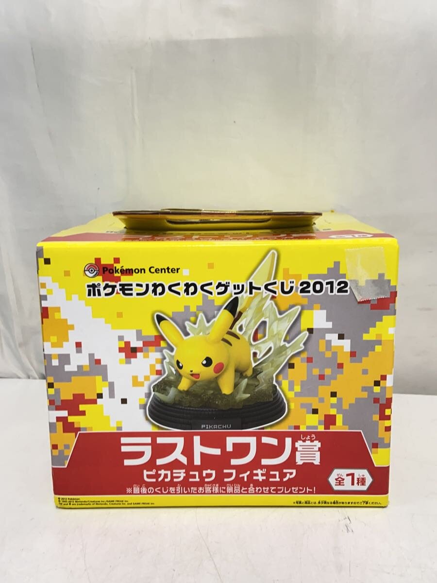 [중고] Pokemon ◆ 피카츄 피규어 / 마지막 원상 / 포켓몬 두근 두근 겟 복권 2012 / 포켓몬 센터 [취미]