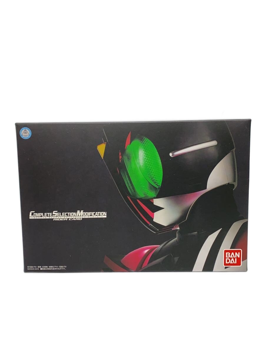 楽天市場】csm 仮面 ライダーディケイドの通販