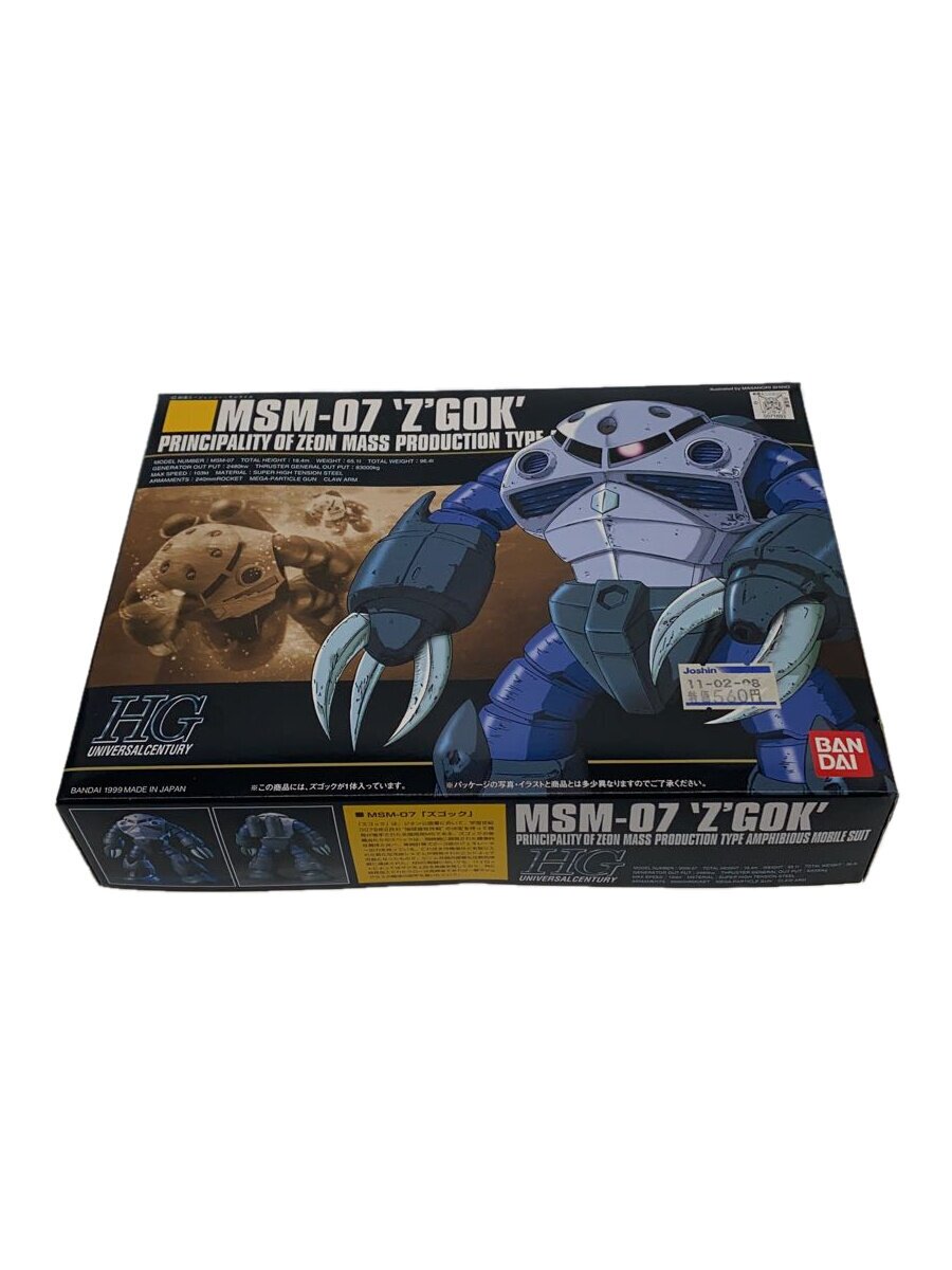 【中古】BANDAI◆機動戦士ガンダム/ガンプラ/HGUC MSM-07 量産型ズゴック【ホビー】(3)
