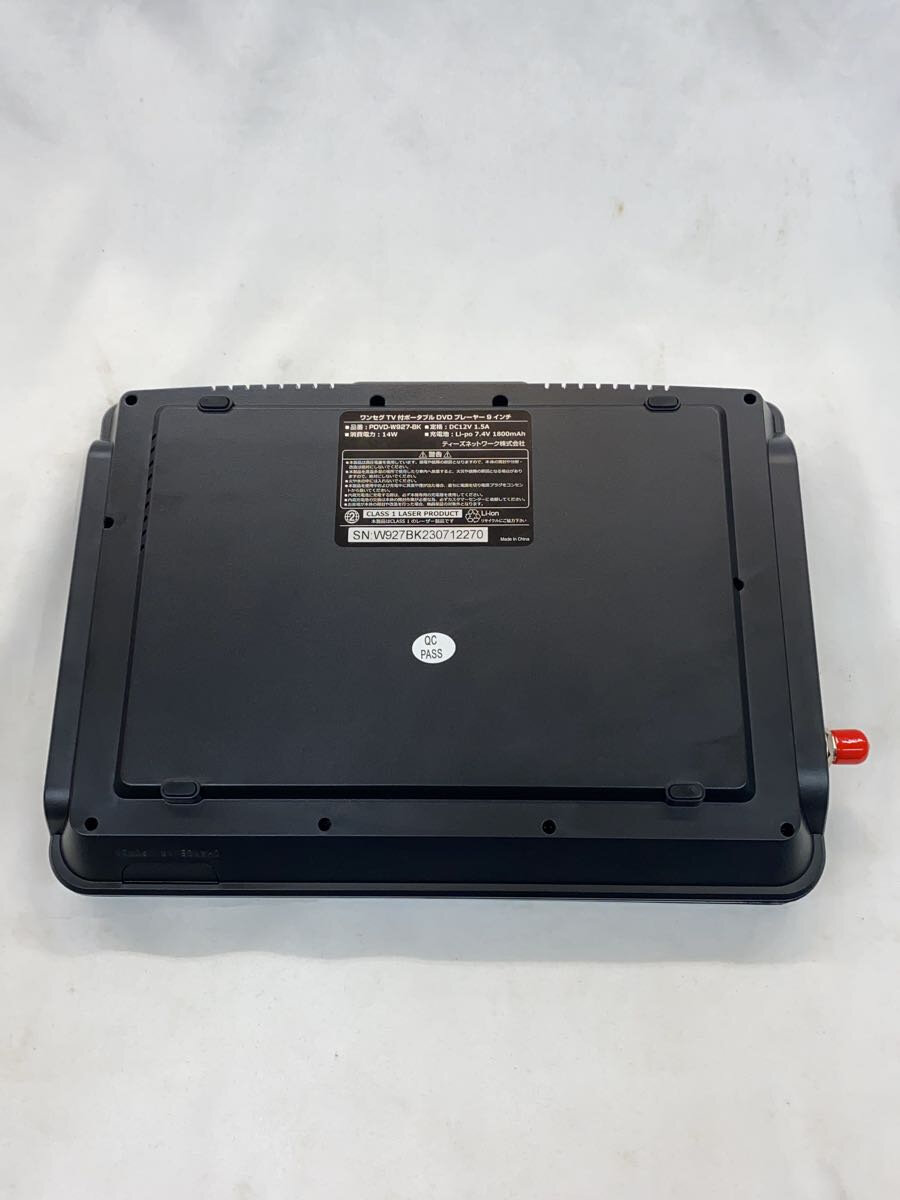 【中古】MITSUBISHI 三菱｜S-VHS ビデオデッキ HV-S77 ダビングにも！