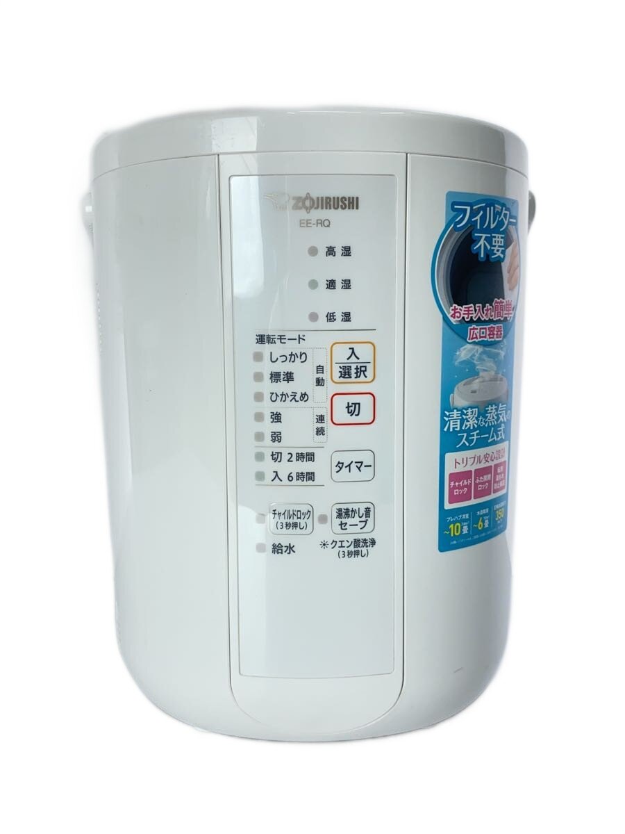 楽天市場】象印 スチーム式加湿器 ホワイト ee-rq50-wa [eerq50waの通販