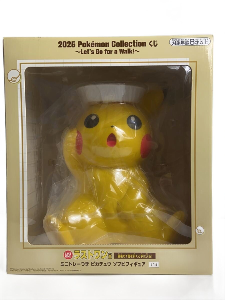 ポケモン　フィギュア　スタンプ 中古】8G37☆ポケモン スタンプ 151 フィギュア カメックス フシギバナ