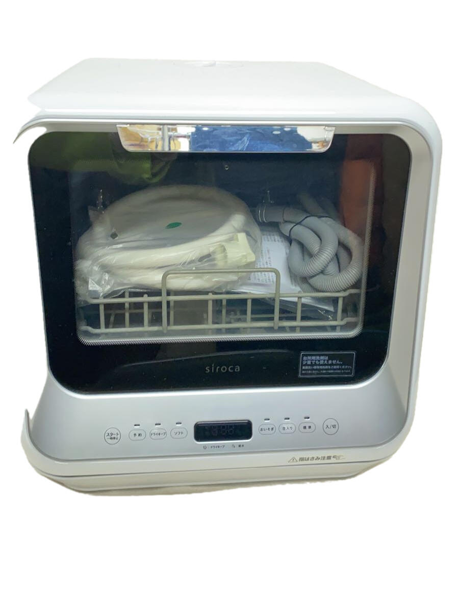 【中古】siroca(Auc Sale)◆食器洗い機 SS-M151【家電・ビジュアル・オーディオ】