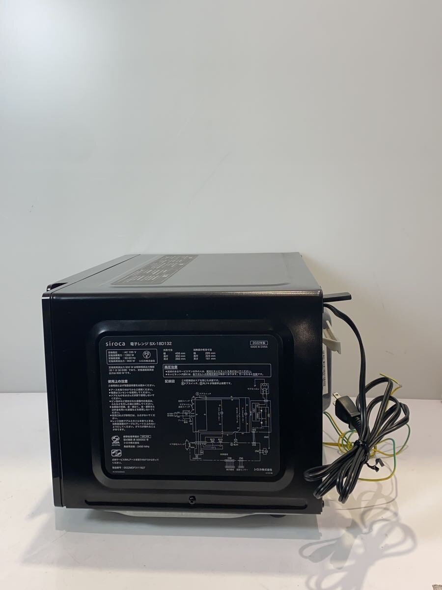 【中古】siroca(Auc Sale)◆電子レンジ SX-18D132【家電・ビジュアル・オーディオ】