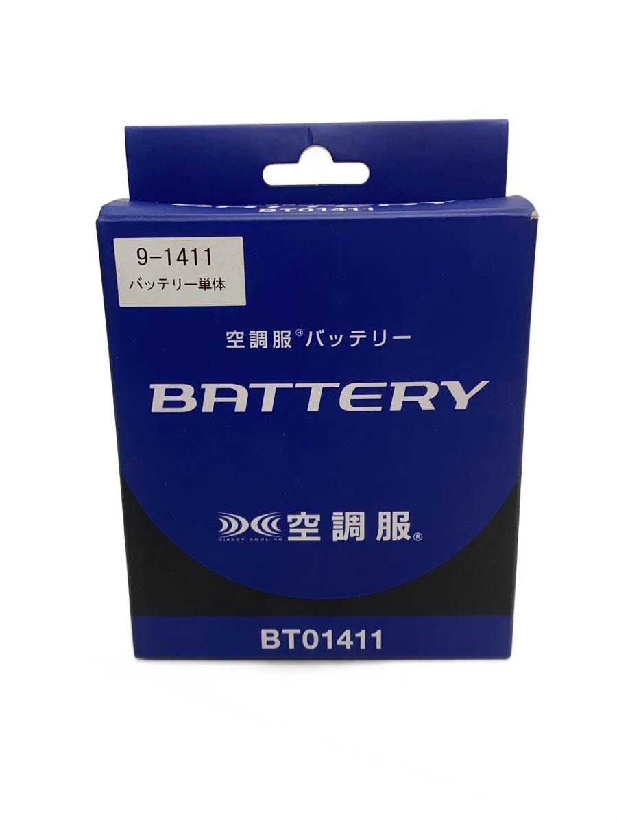 Other - 【中古】生活家電その他/BT01411【家電・ビジュアル・オーディオ】