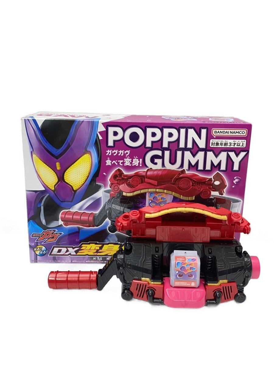 [중고] BANDAI ◆ 반다이 / 가면 라이더 가브 / DX 변신 벨트 가브 [취미]