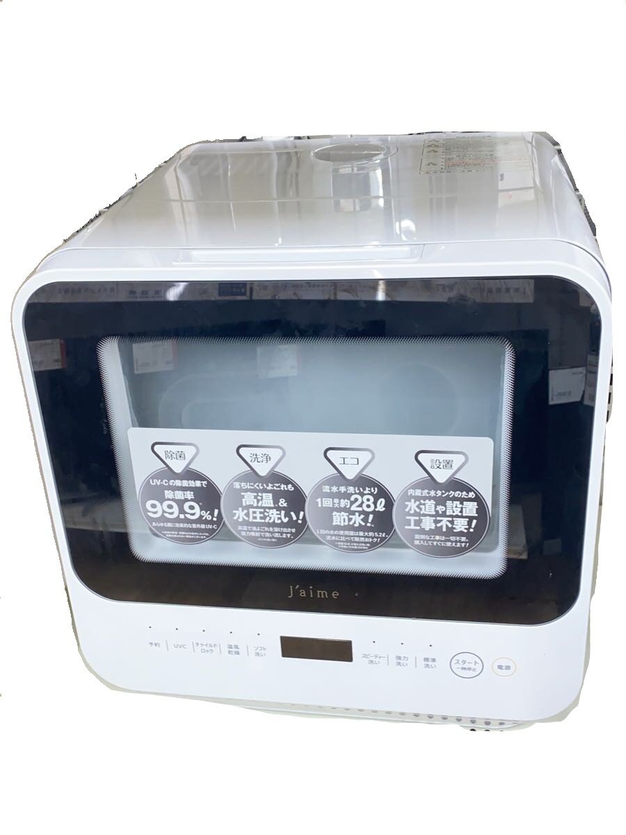 【中古】SKジャパン◆食洗器・食器乾燥機/SJM-DWM6UVC【家電・ビジュアル・オーディオ】