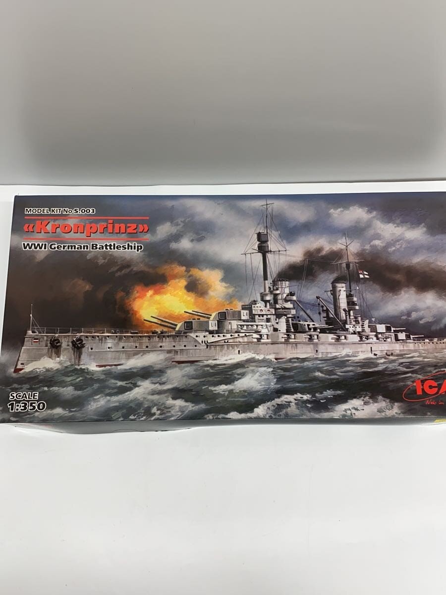 楽天市場】パワーボート（プラモデル・模型｜ホビー）の通販