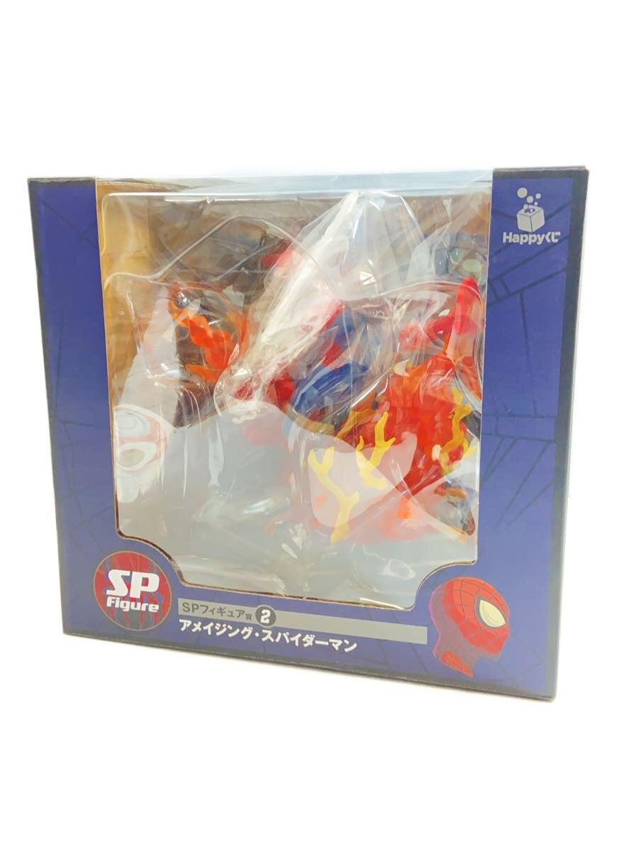 【中古】スパイダーマン Happyくじ SPフィギュア賞 アメイジングスパイダーマン【ホビー】