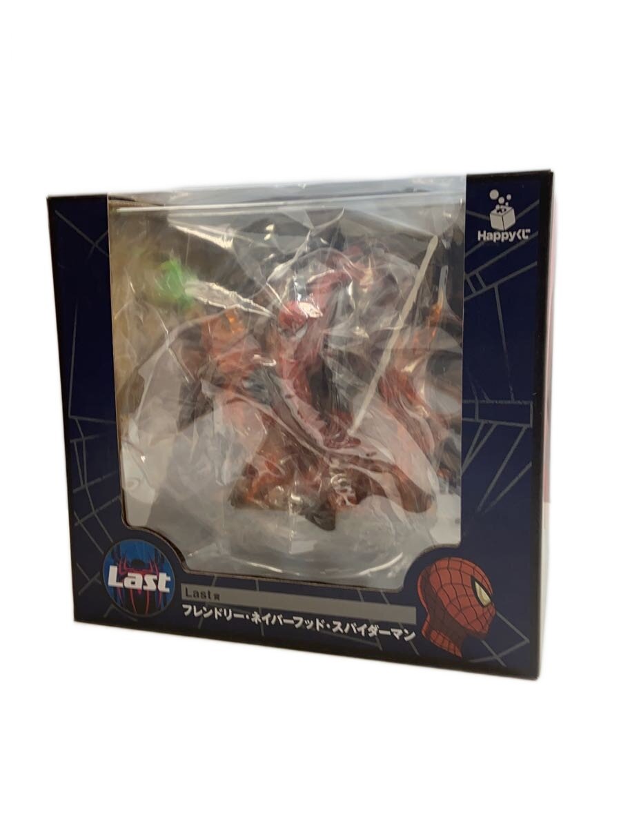 楽天市場】スパイダーマン 一番くじの通販