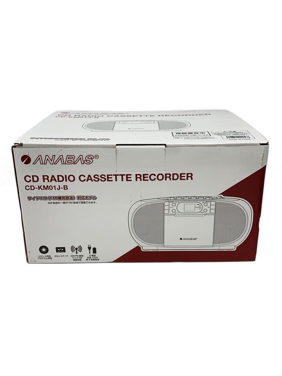 【中古】ANABAS◆CDラジオカセットレコーダー/ラジカセ/CD-KM01J-B【家電・ビジュアル・オーディオ】