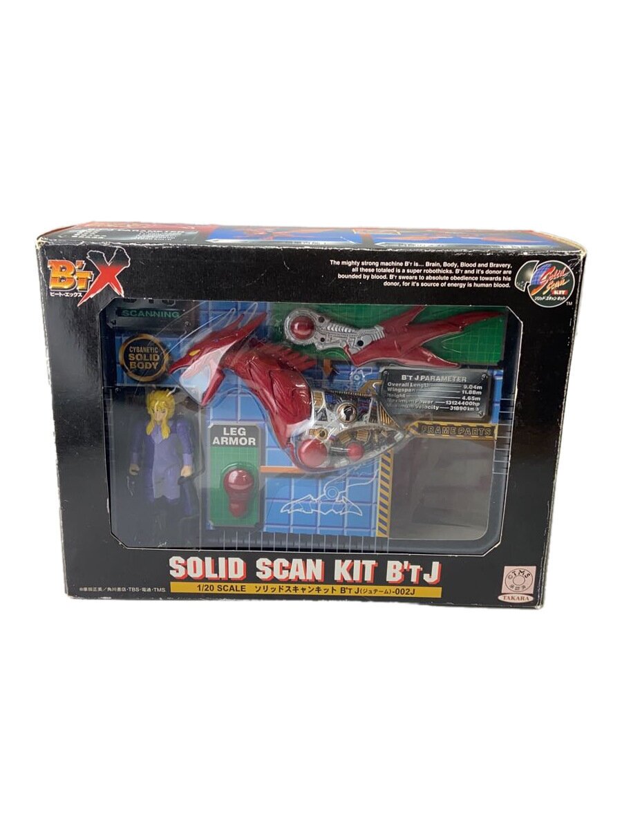 【中古】TAKARA TOMY◆SOLID SCAN KIT BTX-002J/プラモデル【ホビー】