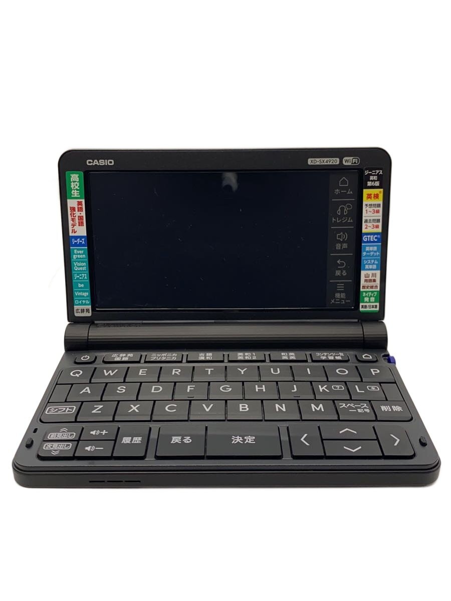 楽天市場】カシオ 電子辞書 高校生XD-SX4920の通販