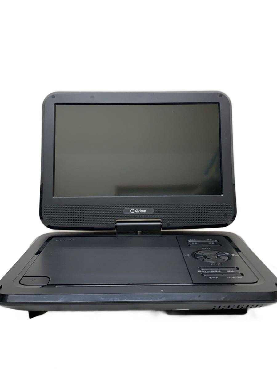 【中古】YAMAZEN(山善)◆ポータブルDVDプレーヤー Qriom キュリオム KPD-N101【家電・ビジュアル・オーディオ】