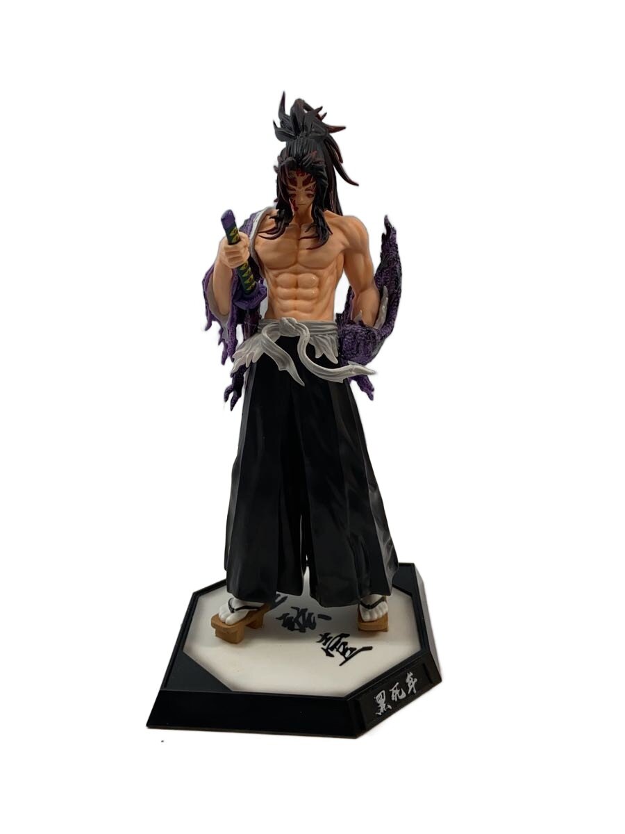 楽天市場】鬼滅の刃上弦の鬼（ホビー）の通販