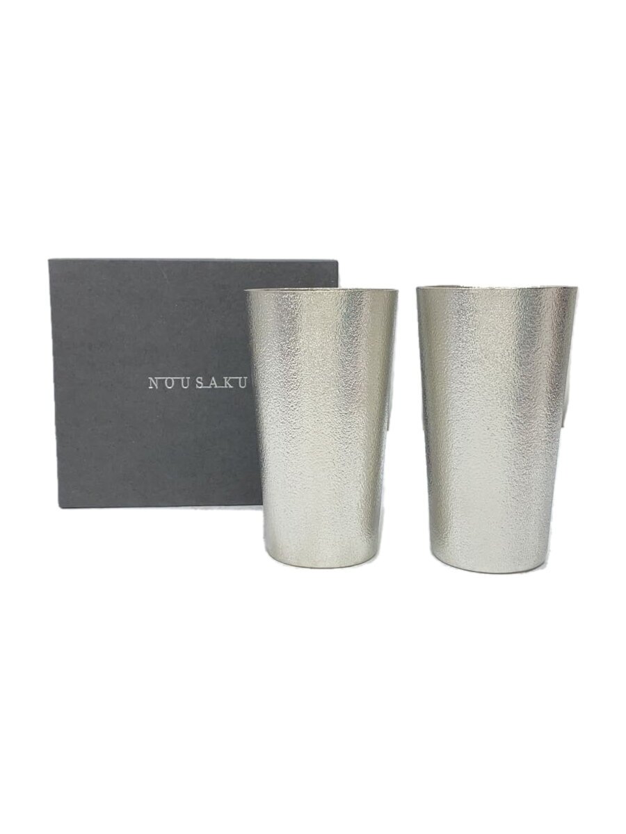 【中古】能作◆グラス/2点セット/SLV【キッチン用品】