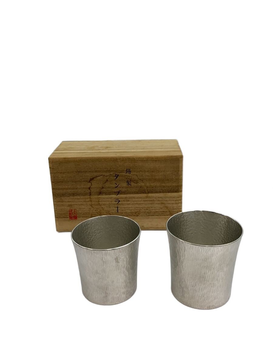 【中古】グラス/2点セット/SLV【キッチン用品】