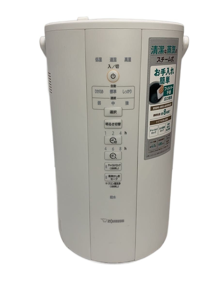 楽天市場】象印 加湿器 ee-dc50（家電）の通販