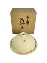 【中古】長谷園◆鍋/サイズ:22cm/3点セット【キッチン用品】