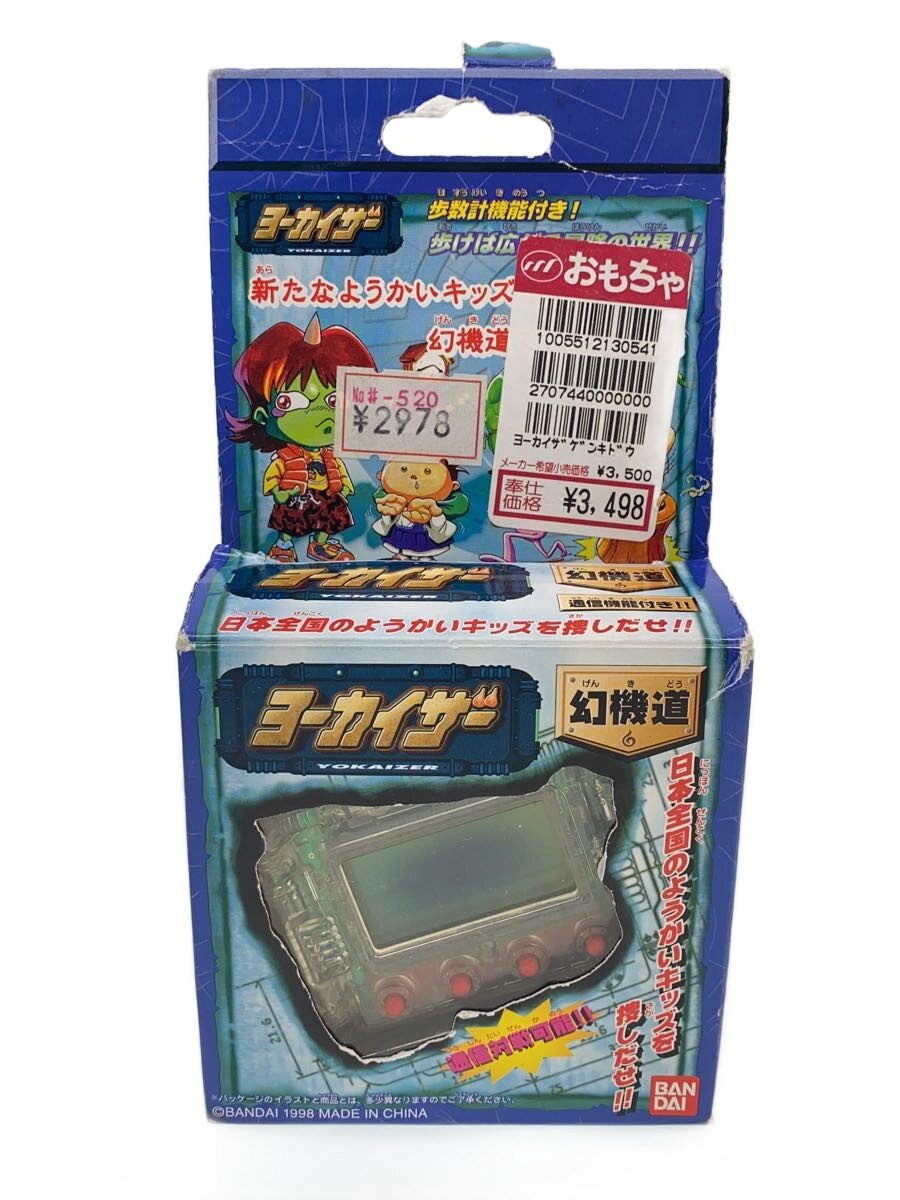 楽天市場】ヨーカイザーの通販